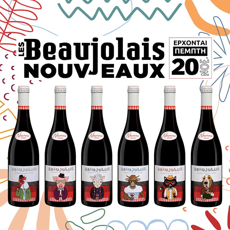 Vignerons de Bel-Air Beaujolais Nouveau 2025